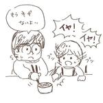 　倉持さんがＳＮＳに投稿したイラスト