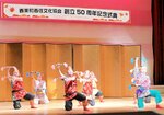 創立５０周年に花を添えた銭太鼓＝２６日、香美町の香住区中央公民館