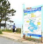 日本海を望む東郷湖羽合臨海公園の宇野地区。アウトドアに特化した施設整備による地域活性化に期待の声が上がる＝５月３０日、湯梨浜町宇野