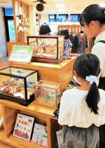 精巧な作品に見入る来館者