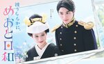 ドラマのポスタービジュアル©フジテレビ