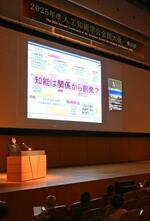 　大阪市で行われた人工知能学会の全国大会＝２７日