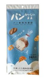　機能素材の「パンおいしいまま　パン専用冷凍袋」