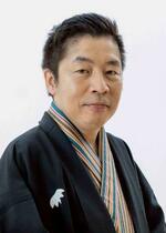 　笑福亭智六さん