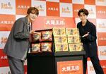 　発表会に登場した深沢辰哉（左）と渡辺翔太＝東京都中央区