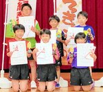 ホープスで優勝した女子の小林うみ（前列左端）、男子の岡本悠希（後列左端）ら各階級の優勝者＝倉吉体育文化会館