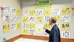 機知に富んだアート川柳と句を解説する木天さん