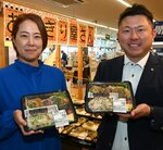 弁当をＰＲする竹口町長（右）と箕島社長