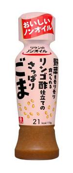 　理研ビタミンの「野菜をモリモリ食べられる　リンゴ酢仕立てのさっぱりごま」