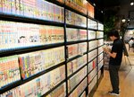 親子を対象に無料開放されている「米子マンガミュージアム」