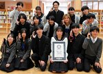 プロジェクトを主導した生徒ら＝１４日、鳥取市国府町新通り３丁目の青翔開智中学・高校