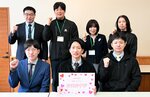 若桜町の職員で構成された、わかさ婚活サポートチーム「弁天むすび」のメンバー＝２５日、同町若桜の若桜町役場