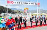 テープカットをして新しい矢田橋の開通を祝う関係者＝１６日、香美町香住区