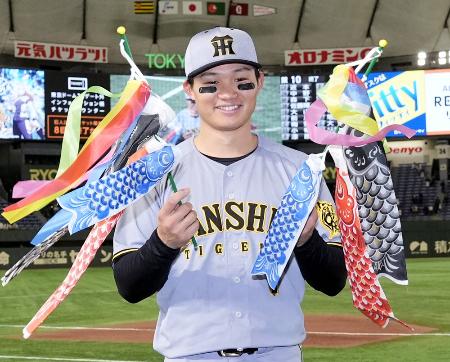 　こいのぼりを手にポーズをとる阪神・森下＝５日