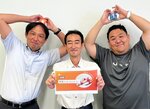 地域色あふれるコンペイトーの開発に乗り出した森社長（左）、原田社長（中央）、高木代表