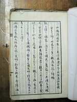 山陰地方で最初の鉄道敷設請願書（倉吉町・１８９１年）（倉吉博物館所蔵）