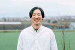 　元地域おこし協力隊員で「リペリエンス」を設立した小松輝さん（同社提供）