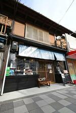 　京都市下京区の「Ｆｅｅｌ　Ｒｅｃｏｒｄｓ　京都はなれ店」