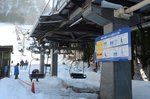 今季も従来通りの料金で営業を続けるわかさ氷ノ山スキー場＝１２日、若桜町※米のアルパインコース