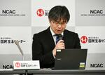 　電動工具の事故に注意を呼びかける国民生活センターの担当者＝２３日午後、東京都港区