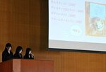 １年間の調査研究の成果を発表する生徒ら