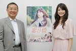 映画「恋谷橋」をＰＲする上原多香子さん（右）と後藤幸一監督＝２０１１年