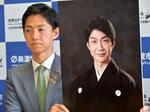 　野村萬斎さんの写真を掲げる、美濃加茂市の藤井浩人市長＝２２日午後、岐阜県美濃加茂市役所