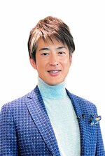 能見篤史さん（豊岡市提供）