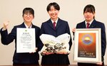 栽培したコメが日本一に輝いて喜ぶ生徒ら＝１０日、倉吉市の倉吉農業高