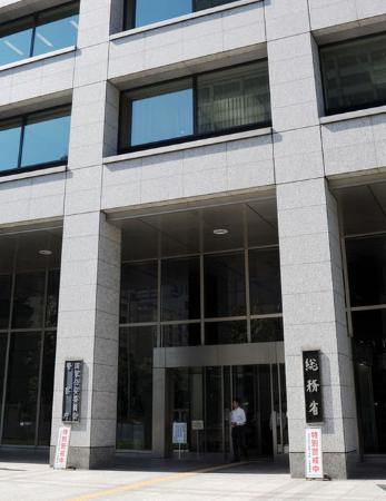 　警察庁＝東京・霞が関