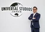 　ユー・エス・ジェイ社長に就任した村山卓氏