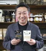 　キヌアの販売などを手がける「けんぶちＶＩＶＡマルシェ」の高橋朋一代表＝北海道剣淵町