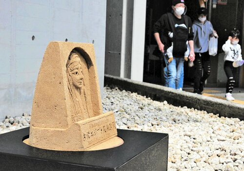 玄関前で来館者らを歓迎する砂像＝６日、鳥取市東町２丁目の鳥取県立博物館
