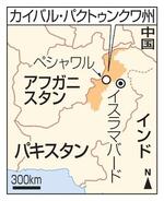 　パキスタン