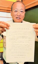 新温泉町内で初となるコウノトリの人工巣塔の設置に向け、協力を呼びかける橋本さん