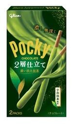 　江崎グリコの「ポッキー２層仕立て〈濃い渋み抹茶〉」