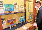 往年の特急列車のヘッドマークが並ぶ会場