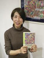　著書を手にする奈良雅美さん＝２０２５年２月、兵庫県姫路市で撮影
