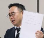　記者会見する石森雄一郎弁護士＝１５日午後、東京・霞が関の司法記者クラブ