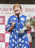 　スポーツ部門でベストマザー賞を受賞した丸山桂里奈さん