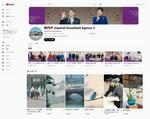 　宮内庁のユーチューブ公式チャンネルのイメージ（宮内庁提供）