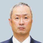 平井稔久消防長