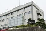 　長野地裁
