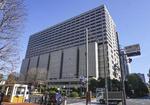 　東京地裁が入る合同庁舎