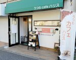 珈琲カップで日本酒が楽しめる「うつわｃａｆｅハリス」
