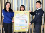 令和新時代とっとり元気フェスをＰＲする県職員