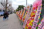 　憲法裁判所に並んだ、尹錫悦大統領を応援するメッセージと花＝１７日、ソウル（共同）