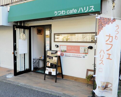 珈琲カップで日本酒が楽しめる「うつわｃａｆｅハリス」