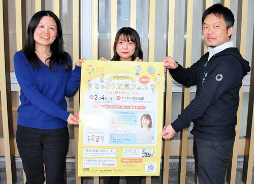 令和新時代とっとり元気フェスをＰＲする県職員