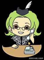 　中田正子さんをモデルにした鳥取県弁護士会のＰＲキャラクター「まさこ先生」